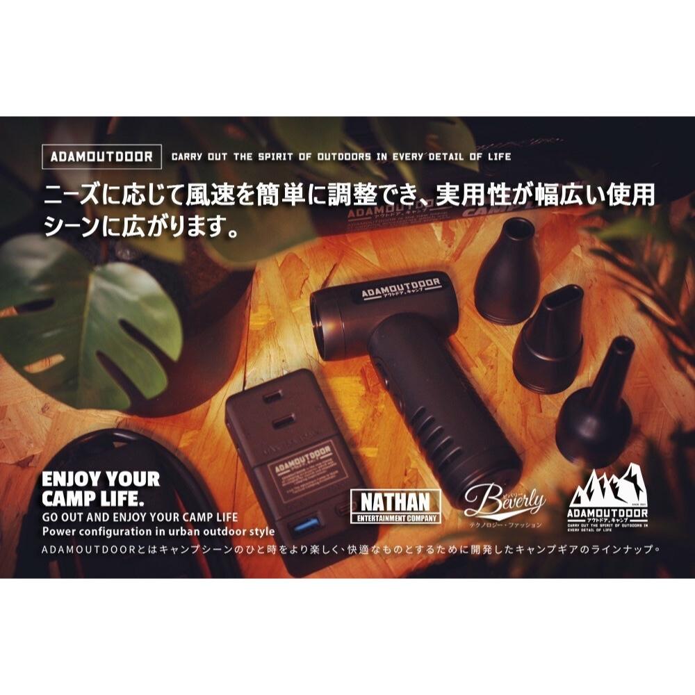 ADAMOUTDOOR USB手持噴射渦輪噴槍【好勢露營】強力渦輪風扇 渦輪風槍 強力風扇 無刷渦輪暴力風扇 暴力吹風機-細節圖7