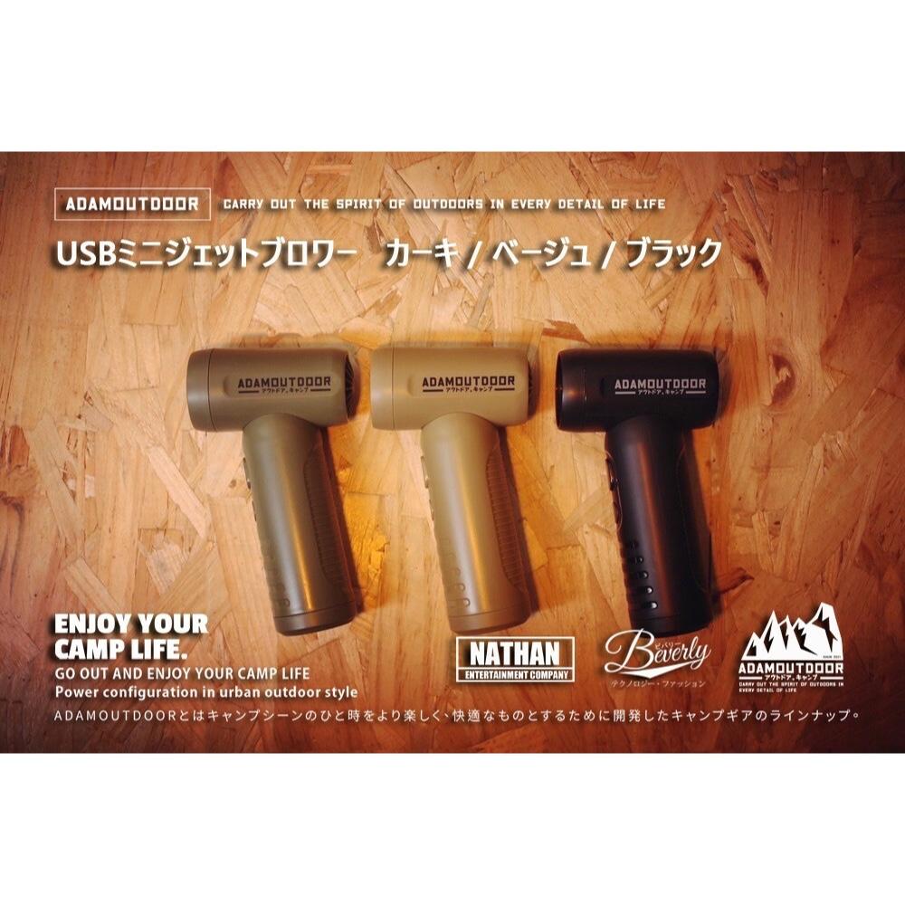 ADAMOUTDOOR USB手持噴射渦輪噴槍【好勢露營】強力渦輪風扇 渦輪風槍 強力風扇 無刷渦輪暴力風扇 暴力吹風機-細節圖9