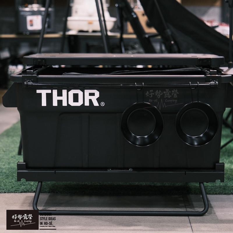 THOR 滑軌套件 53L 75L收納箱專用【好勢露營】 THOR箱配件擴充配件 加厚滑軌 快拆設計磁吸掛勾-細節圖7