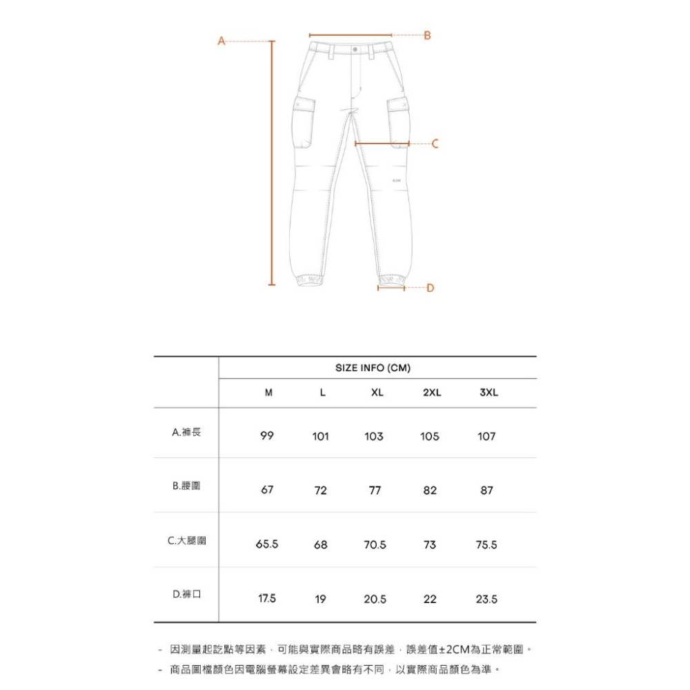 KZM J19 休閒縮口褲【好勢露營】束口褲 縮口褲 工裝長褲 工作褲 多口袋 休閒長褲 黑色男褲 口袋長褲-細節圖8