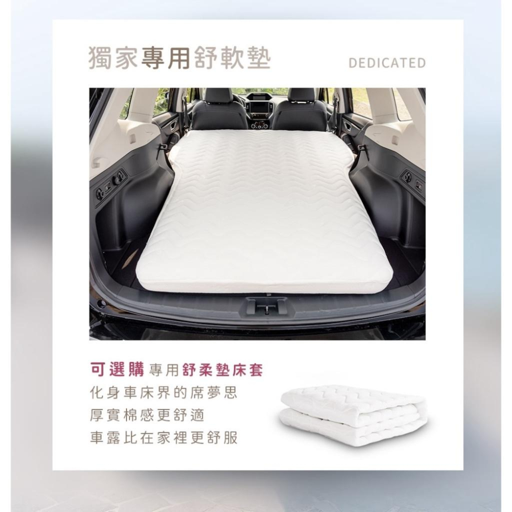 Outdoorbase 歡樂時光彈絲床 專用舒軟墊-適用180/240【好勢露營】厚實棉感床套 床包 可機洗 車中床-細節圖7