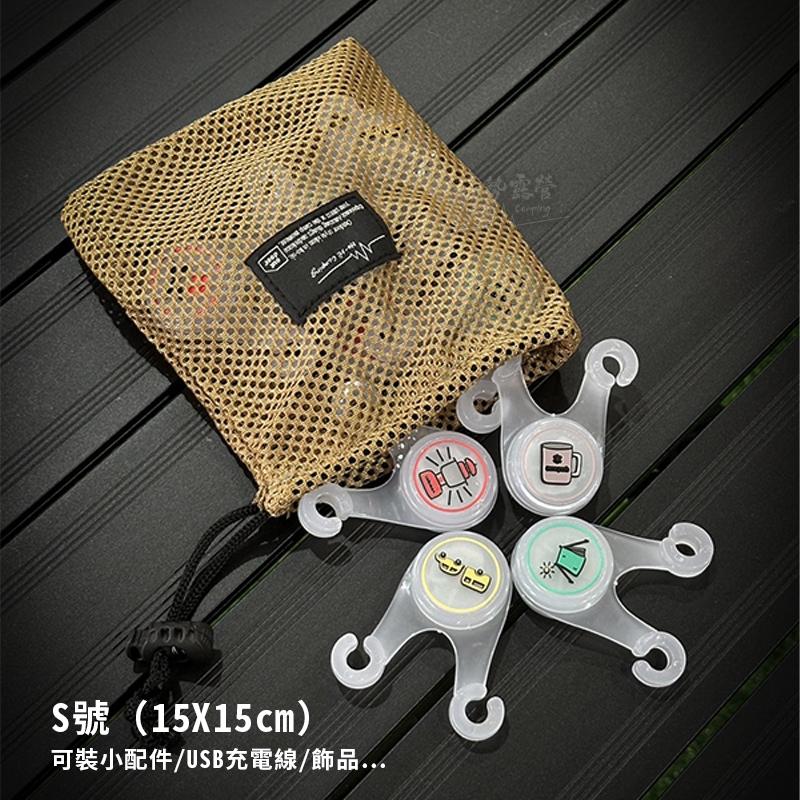 【加厚升級款】束口袋 沙色獨家款 透氣加厚網布 露營收納袋 收納網袋 旅行收納袋 束口收納袋 網眼袋 收納袋 衣物收納袋-細節圖4