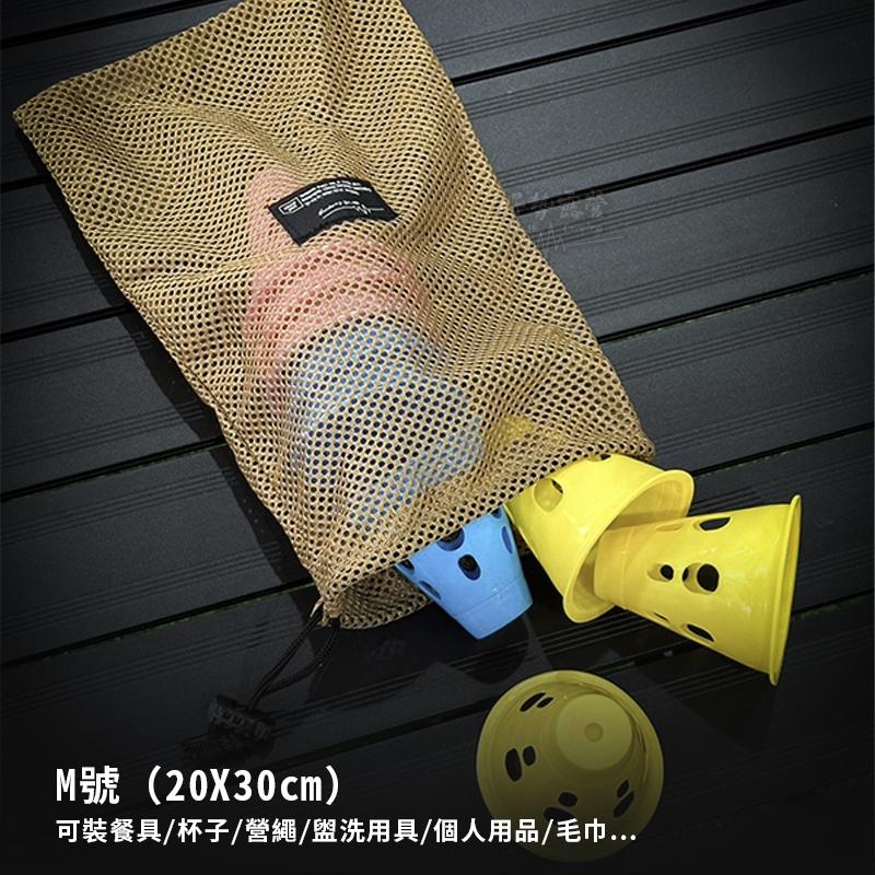 【加厚升級款】束口袋 沙色獨家款 透氣加厚網布 露營收納袋 收納網袋 旅行收納袋 束口收納袋 網眼袋 收納袋 衣物收納袋-細節圖5