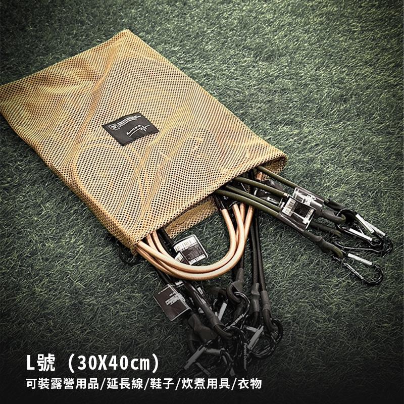 【加厚升級款】束口袋 沙色獨家款 透氣加厚網布 露營收納袋 收納網袋 旅行收納袋 束口收納袋 網眼袋 收納袋 衣物收納袋-細節圖6