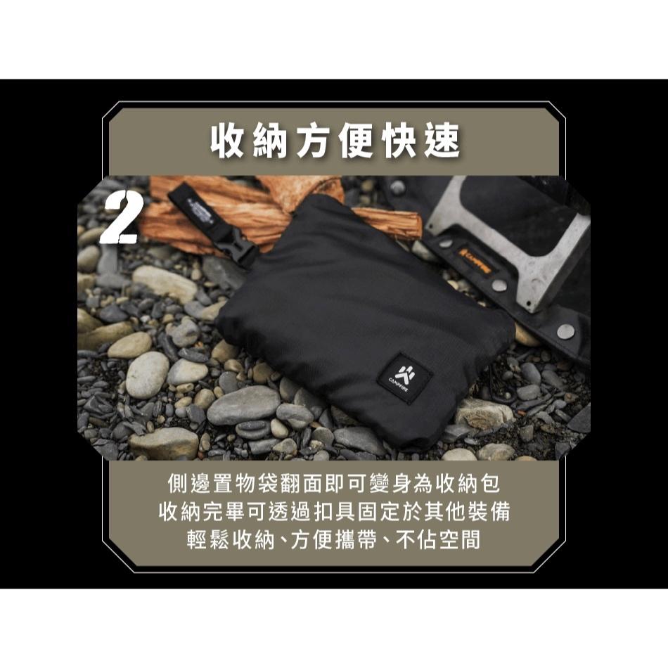 CAMPFIRE 營火部落 戰焰阻燃椅套【好勢露營】月亮椅 椅套 阻燃防焰 舒適透氣 輕量椅 焚火必備-細節圖4