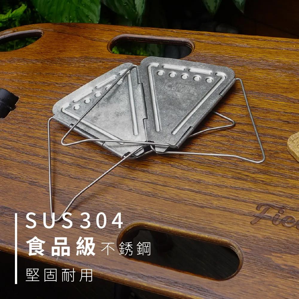 Camping 手沖收合濾杯 2-4 cup【好勢露營】手沖咖啡器具 戶外摺疊濾杯 折疊式露營手沖壺 攜帶式-細節圖6