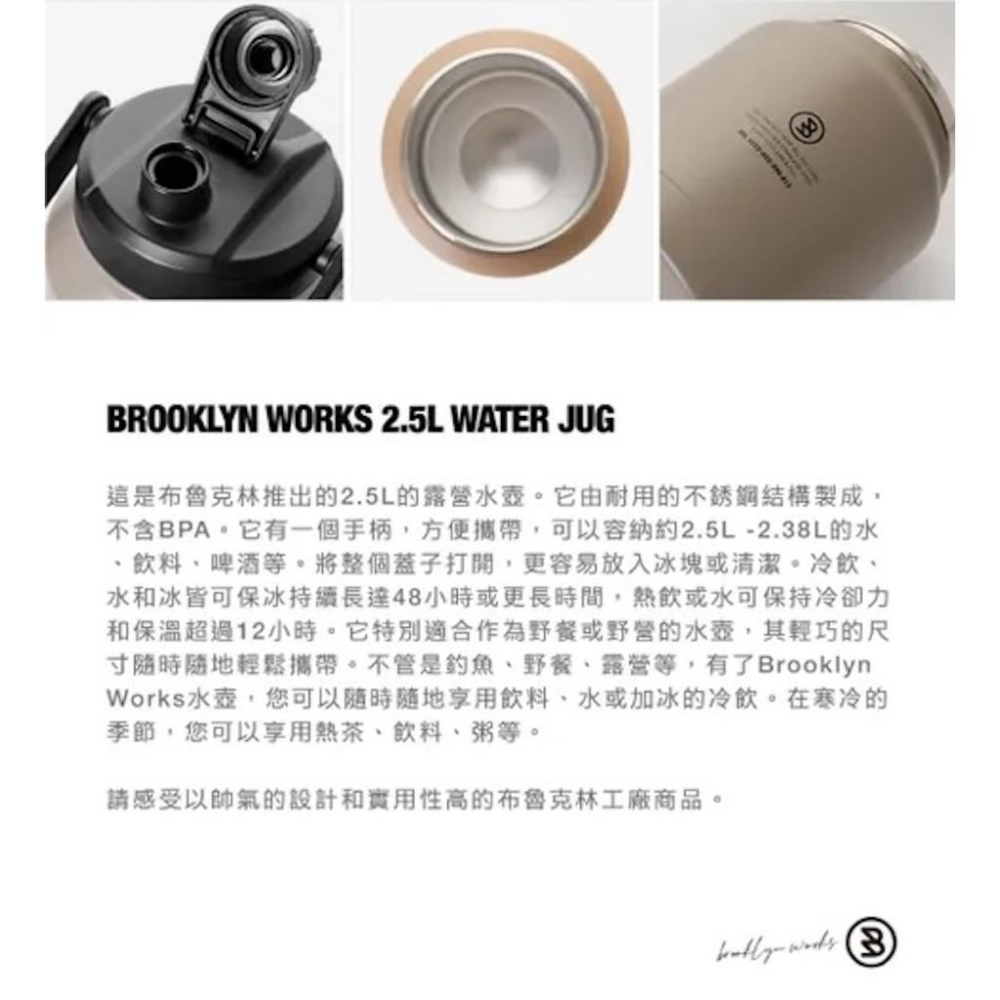 BROOKLYN WORKS 2.5L不鏽鋼保冰水壺【好勢露營】 2.5L露營水壺 胖胖壺-細節圖6