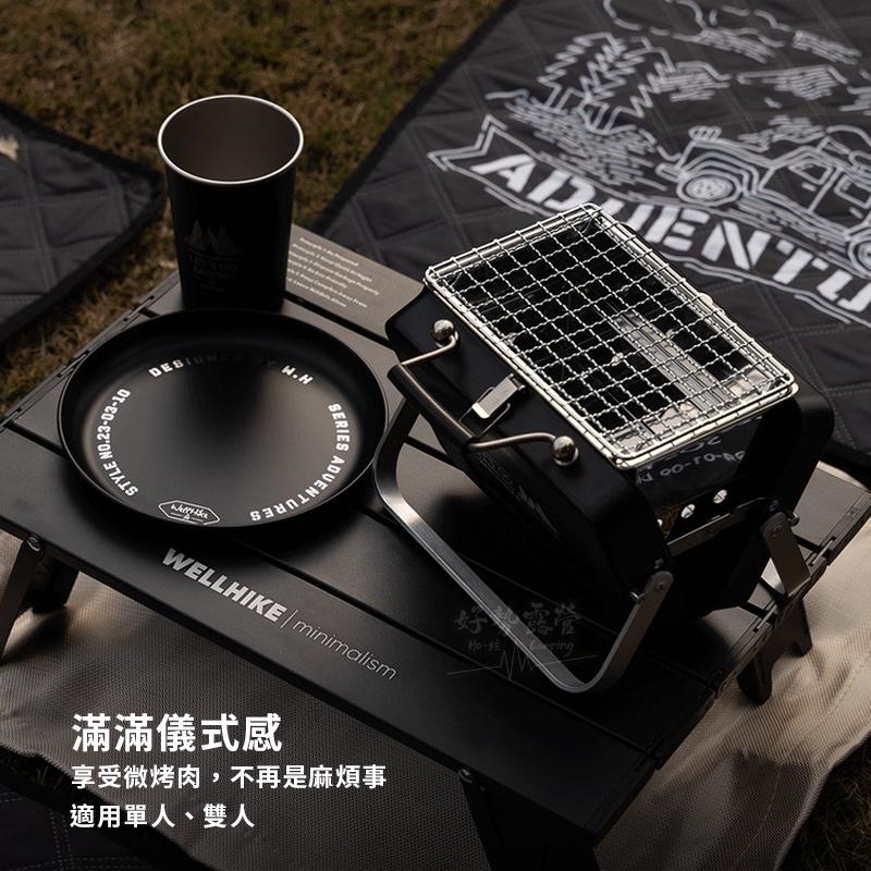 WELLHIKE 桌面燒烤爐【好勢露營】迷你烤肉架 折疊烤肉爐 烤肉盤 燒烤架 中秋節烤肉架 攜帶型烤肉爐-細節圖3