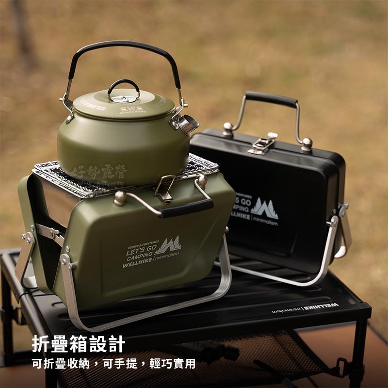 WELLHIKE 桌面燒烤爐【好勢露營】迷你烤肉架 折疊烤肉爐 烤肉盤 燒烤架 中秋節烤肉架 攜帶型烤肉爐-細節圖4