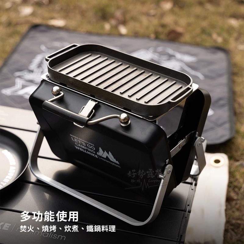 WELLHIKE 桌面燒烤爐【好勢露營】迷你烤肉架 折疊烤肉爐 烤肉盤 燒烤架 中秋節烤肉架 攜帶型烤肉爐-細節圖5