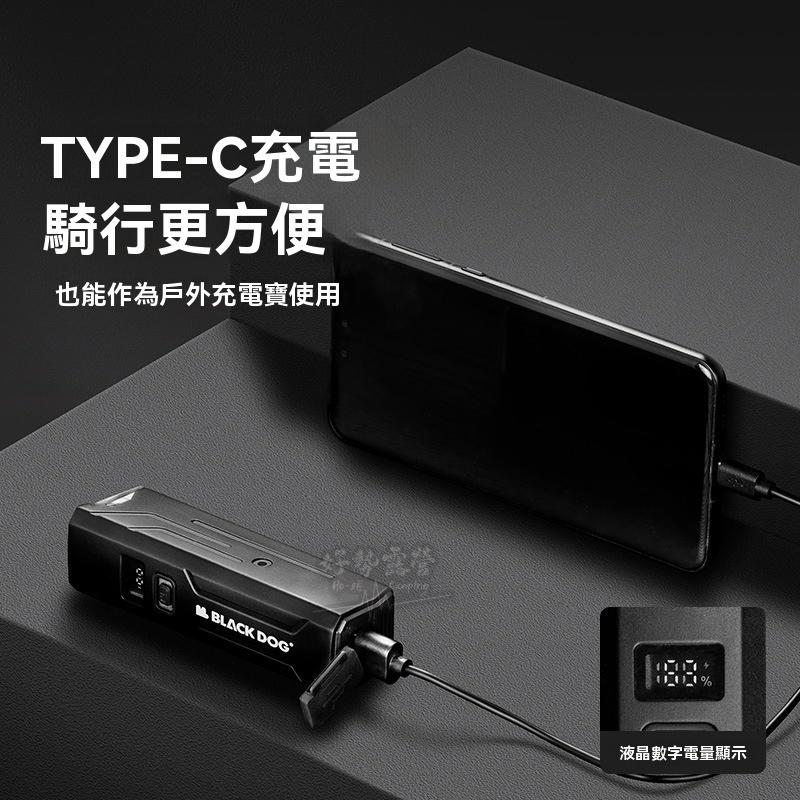 BLACKDOG 黑狗 扶光自行車頭燈-T1/T2升級版【好勢露營】高亮度 雙光騎行前燈 車前燈 單車前燈 鋁合金前燈-細節圖7