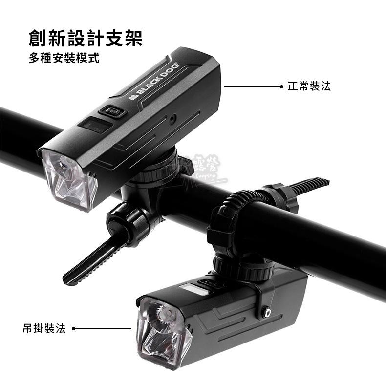 BLACKDOG 黑狗 扶光自行車頭燈-T1/T2升級版【好勢露營】高亮度 雙光騎行前燈 車前燈 單車前燈 鋁合金前燈-細節圖8