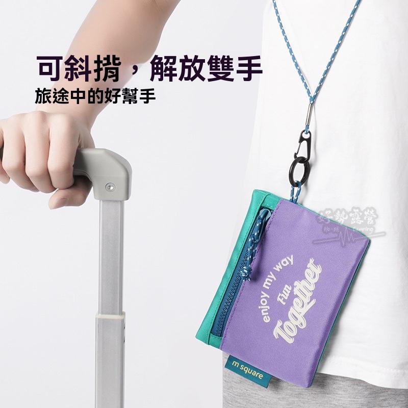 m square 隨身小包【好勢露營】多功能旅行護照包 零錢包 證件包 隨身包 斜背包 出國包 旅行包 手拿包 可掛脖-細節圖3