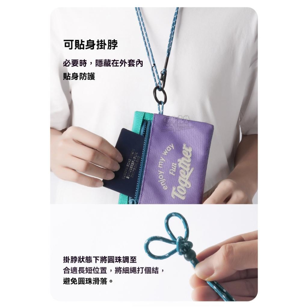 m square 隨身小包【好勢露營】多功能旅行護照包 零錢包 證件包 隨身包 斜背包 出國包 旅行包 手拿包 可掛脖-細節圖4