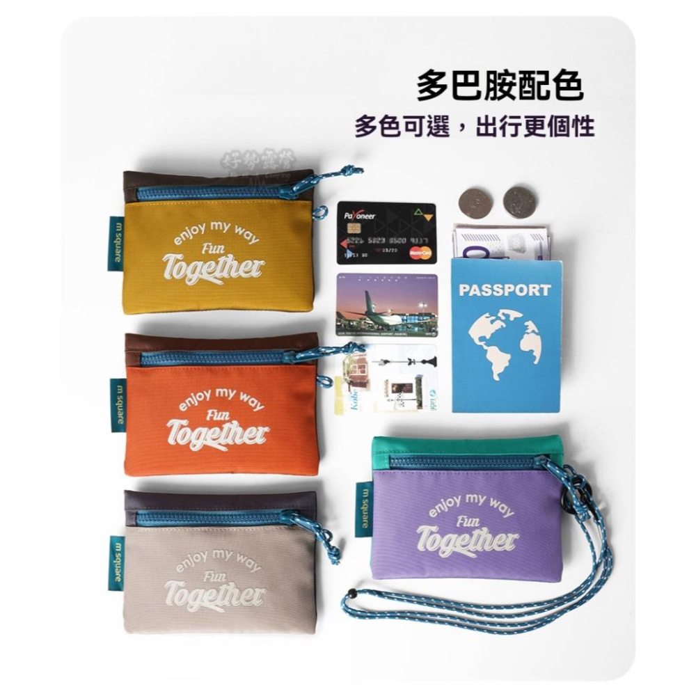 m square 隨身小包【好勢露營】多功能旅行護照包 零錢包 證件包 隨身包 斜背包 出國包 旅行包 手拿包 可掛脖-細節圖6