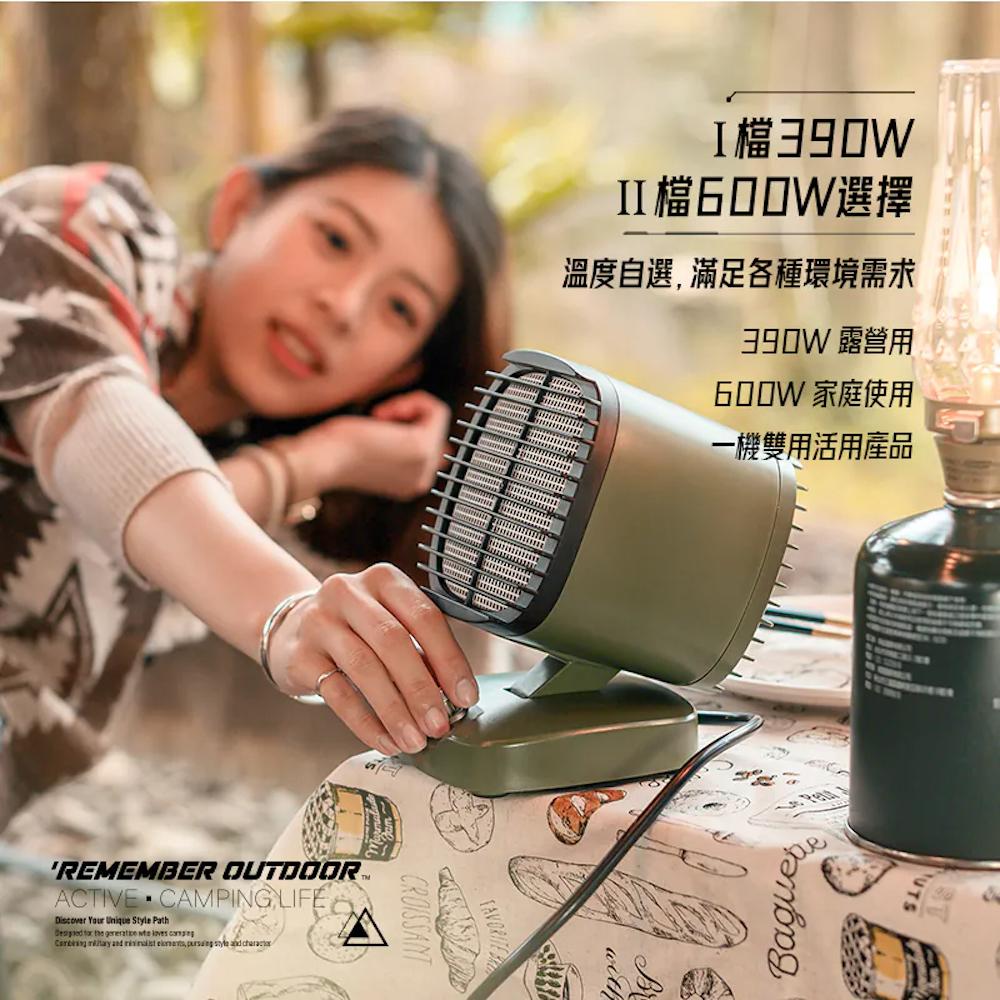 樂活不露 5代特仕版PTC電暖器【好勢露營】電暖爐 銀離子抗菌劑 戶外保暖微型低功率電暖器 露營必備暖爐-細節圖4