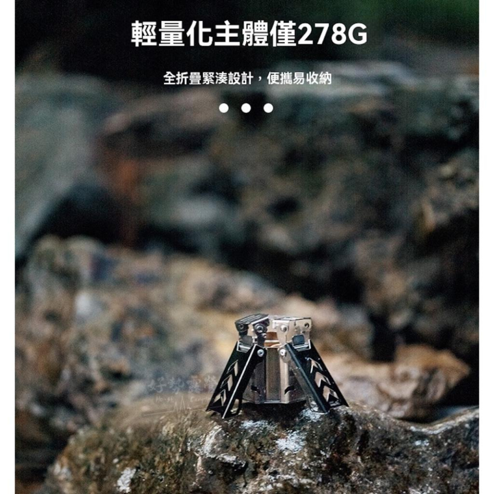 Springhill 春山 原力酒精爐【好勢露營】不銹鋼爐具 黃銅爐芯 超輕易攜帶 爐具 野炊爐 爐架 戶外露營防風爐-細節圖4