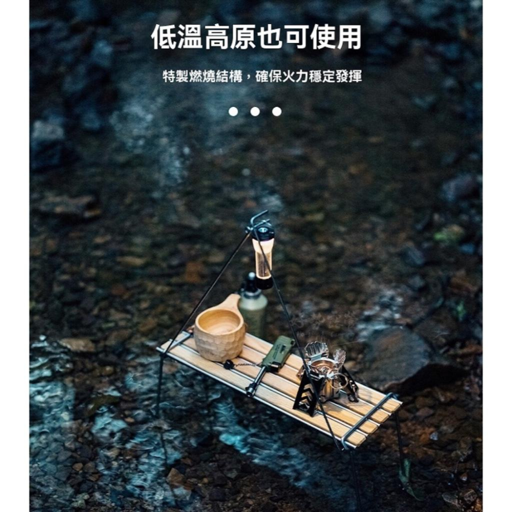 Springhill 春山 原力酒精爐【好勢露營】不銹鋼爐具 黃銅爐芯 超輕易攜帶 爐具 野炊爐 爐架 戶外露營防風爐-細節圖5