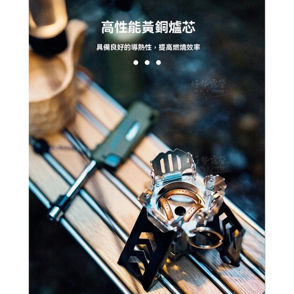 Springhill 春山 原力酒精爐【好勢露營】不銹鋼爐具 黃銅爐芯 超輕易攜帶 爐具 野炊爐 爐架 戶外露營防風爐-細節圖7