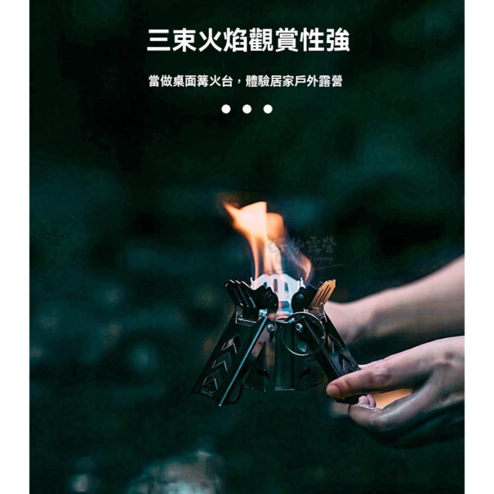 Springhill 春山 原力酒精爐【好勢露營】不銹鋼爐具 黃銅爐芯 超輕易攜帶 爐具 野炊爐 爐架 戶外露營防風爐-細節圖8
