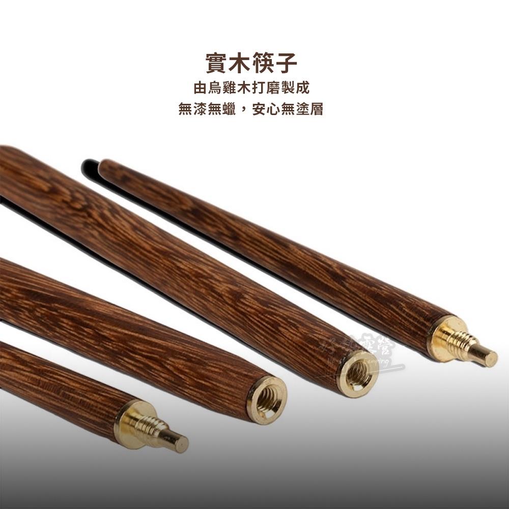 WELLHIKE 折疊實木筷-附收納套【好勢露營】附登山扣 露營筷子餐具 環保筷 木筷折疊筷子摺疊餐具-細節圖4