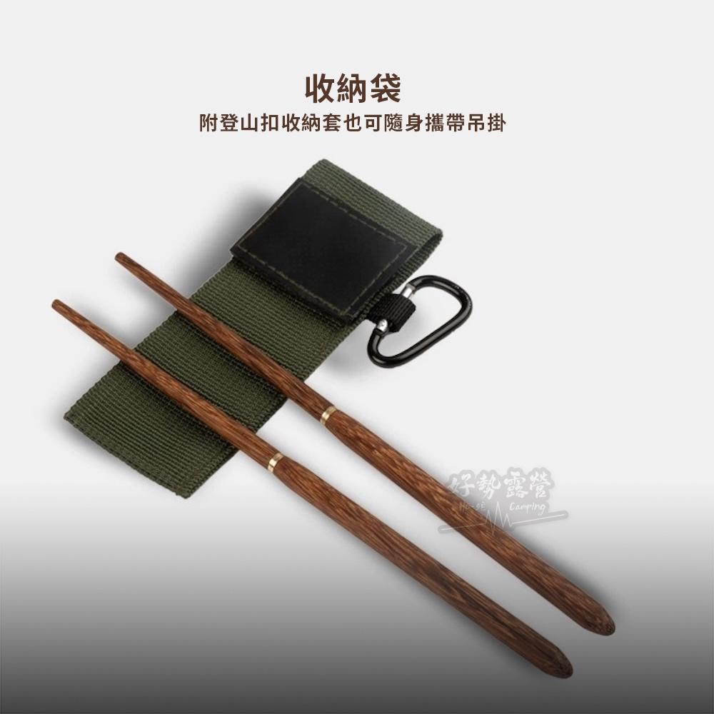 WELLHIKE 折疊實木筷-附收納套【好勢露營】附登山扣 露營筷子餐具 環保筷 木筷折疊筷子摺疊餐具-細節圖7