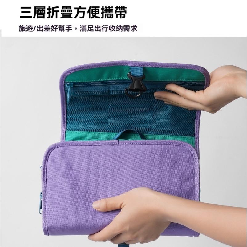 m square 三折洗漱包【好勢露營】多功能盥洗包 化妝包 洗漱包 壁掛 盥洗收納包 旅行盥洗包 旅行收納包 旅行包-細節圖3