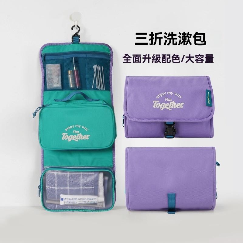 m square 三折洗漱包【好勢露營】多功能盥洗包 化妝包 洗漱包 壁掛 盥洗收納包 旅行盥洗包 旅行收納包 旅行包-細節圖7