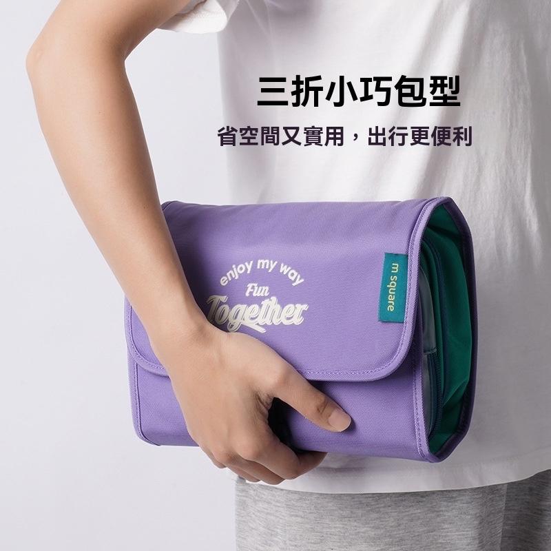 m square 三折洗漱包【好勢露營】多功能盥洗包 化妝包 洗漱包 壁掛 盥洗收納包 旅行盥洗包 旅行收納包 旅行包-細節圖9
