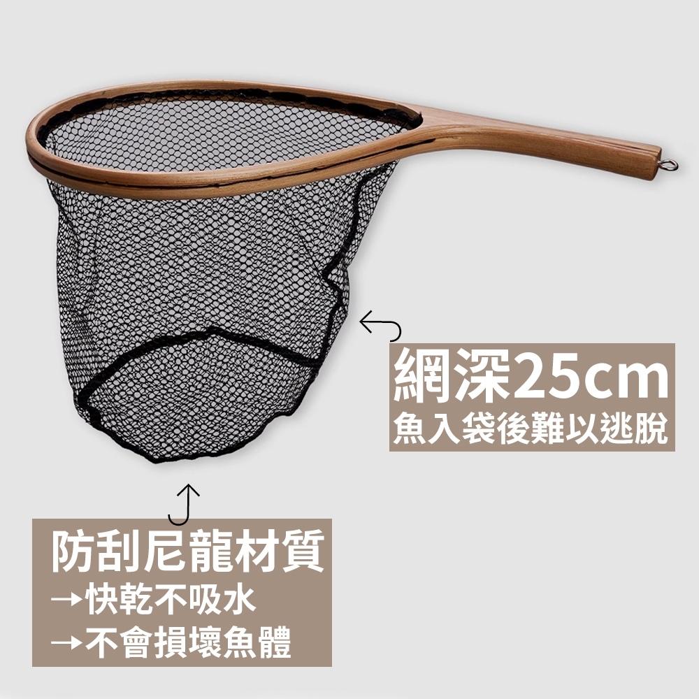 Farmer Camp 小物釣專家 FC户外梨形榆木抄網【好勢露營】撈網 抄網 撈魚網 漁網 釣魚撈網 溪流撈網-細節圖3