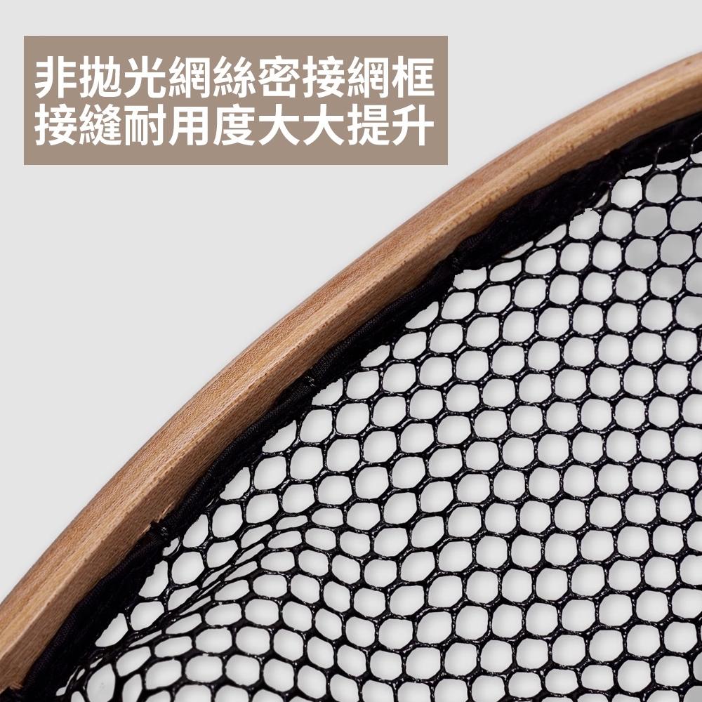 Farmer Camp 小物釣專家 FC户外梨形榆木抄網【好勢露營】撈網 抄網 撈魚網 漁網 釣魚撈網 溪流撈網-細節圖5