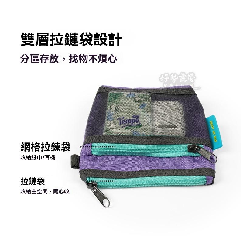 m square 手提小方包【好勢露營】多功能旅行包 零錢包 證件包 隨身包 斜背包 小包包 手拿包 掛繩D扣 吊掛包-細節圖3