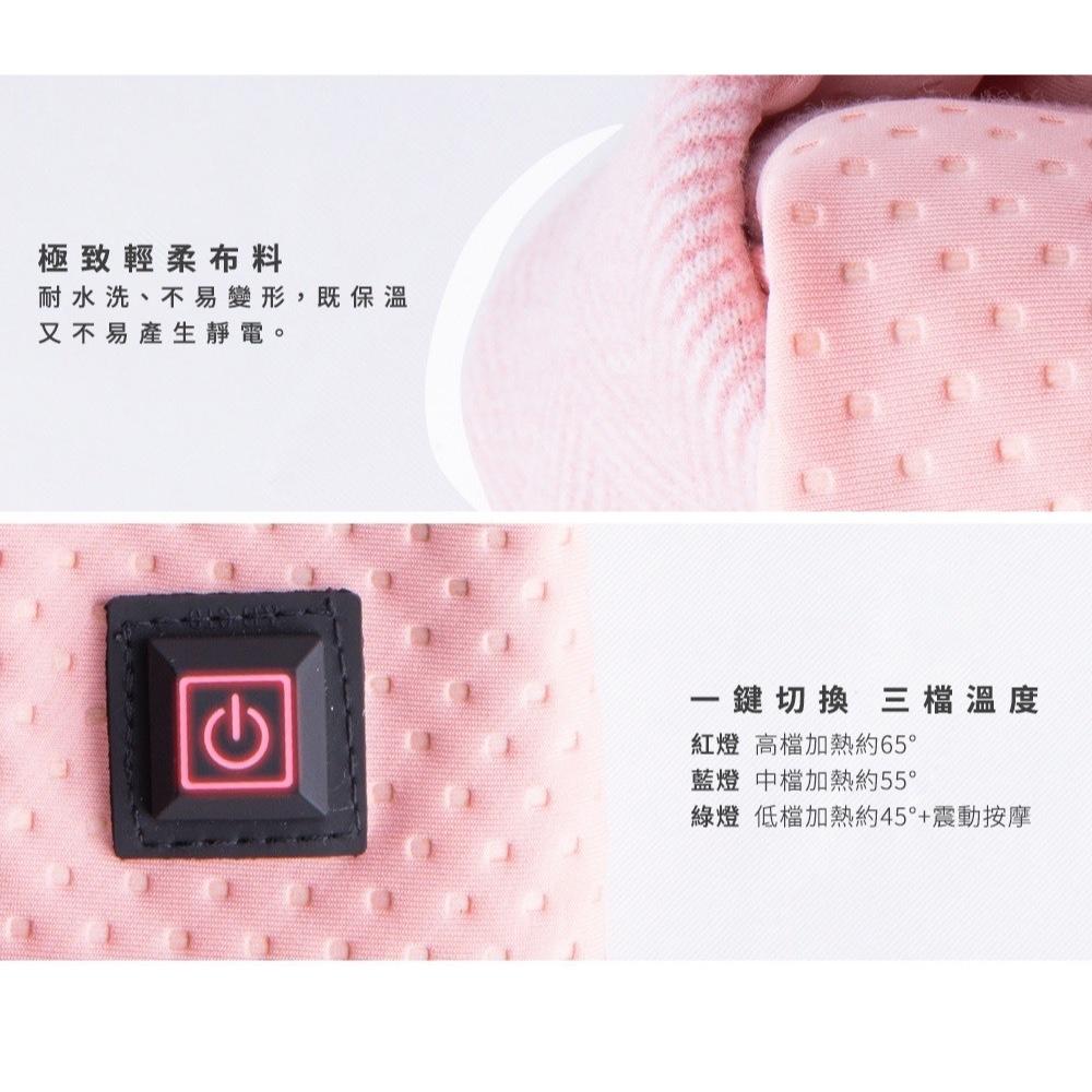 樂活不露 智能發熱圍巾/熱敷墊/暖暖巾【好勢露營】送收納袋 保暖圍巾 防寒秋冬 P1 可水洗恆溫發熱巾-細節圖9