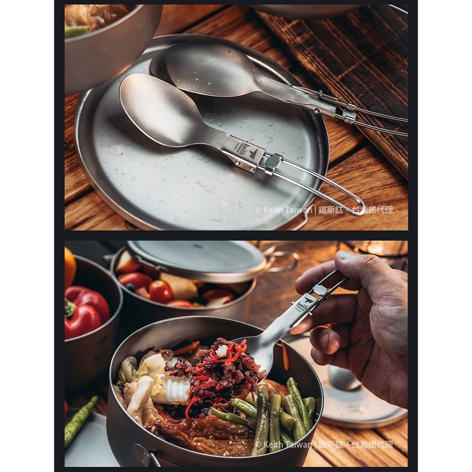 Keith 純鈦環保餐具折疊湯匙18.5CM【好勢露營】Ti5315 附收納袋 摺疊餐具 摺疊握把 鈦湯匙環保餐具-細節圖7