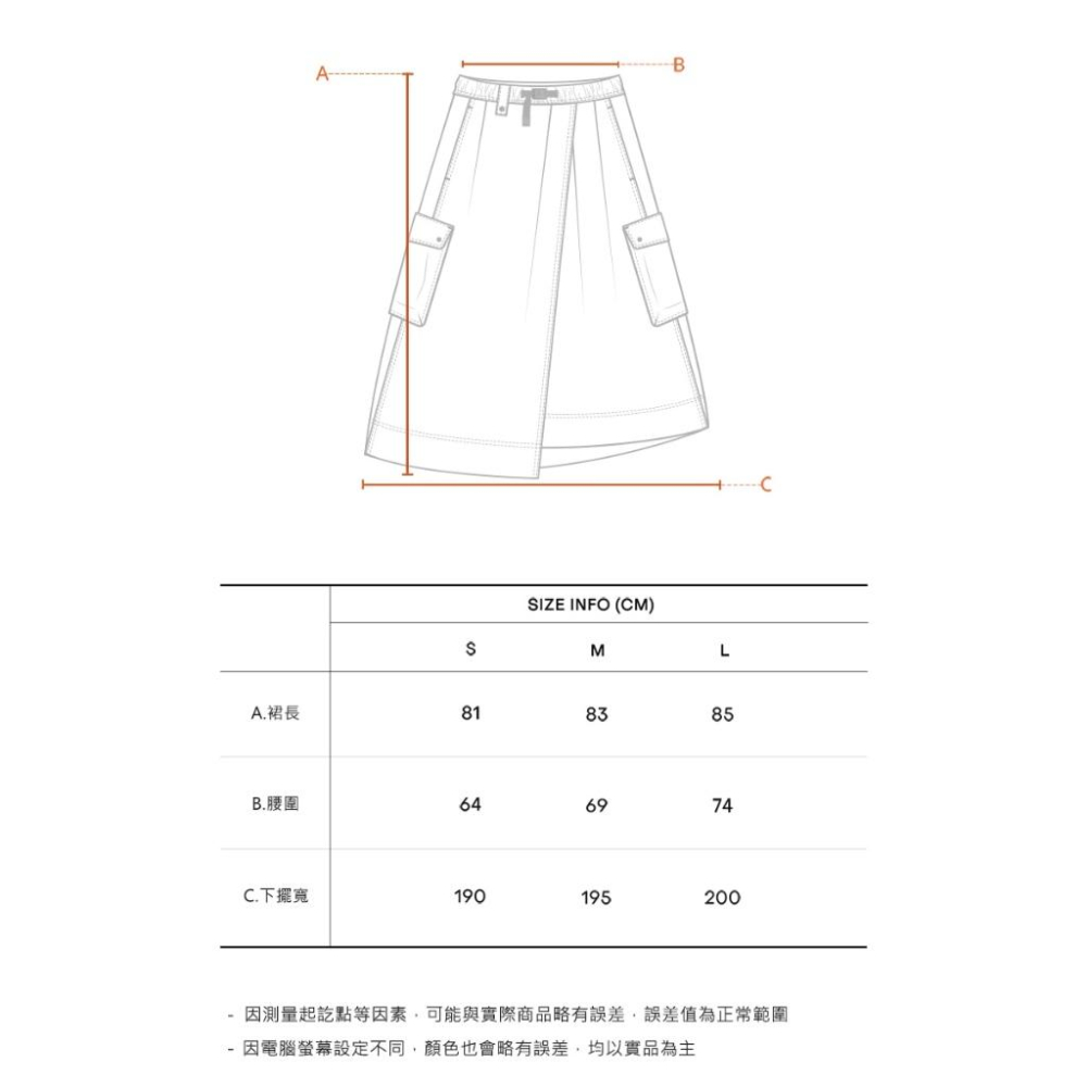 KZM J21 工裝長裙【好勢露營】黑色腰圍可調整 休閒裙工作裙 戶外長裙 輕機裙 女長裙 黑色 軍綠色-細節圖9