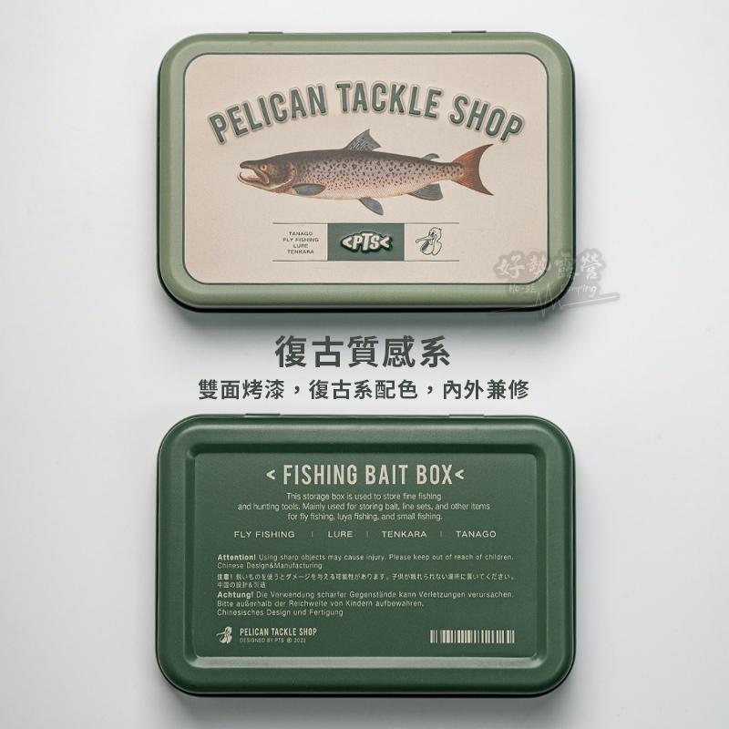 鵜鶘釣 馬口鐵收納盒【好勢露營】官方授權 小物餌盒 工具盒 鐵盒 小物釣 復古收納盒 毛鈎盒 釣蝦 溪釣-細節圖3