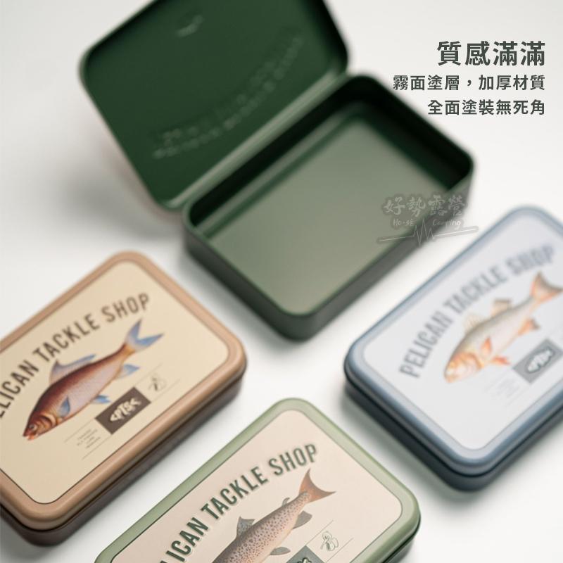 鵜鶘釣 馬口鐵收納盒【好勢露營】官方授權 小物餌盒 工具盒 鐵盒 小物釣 復古收納盒 毛鈎盒 釣蝦 溪釣-細節圖4