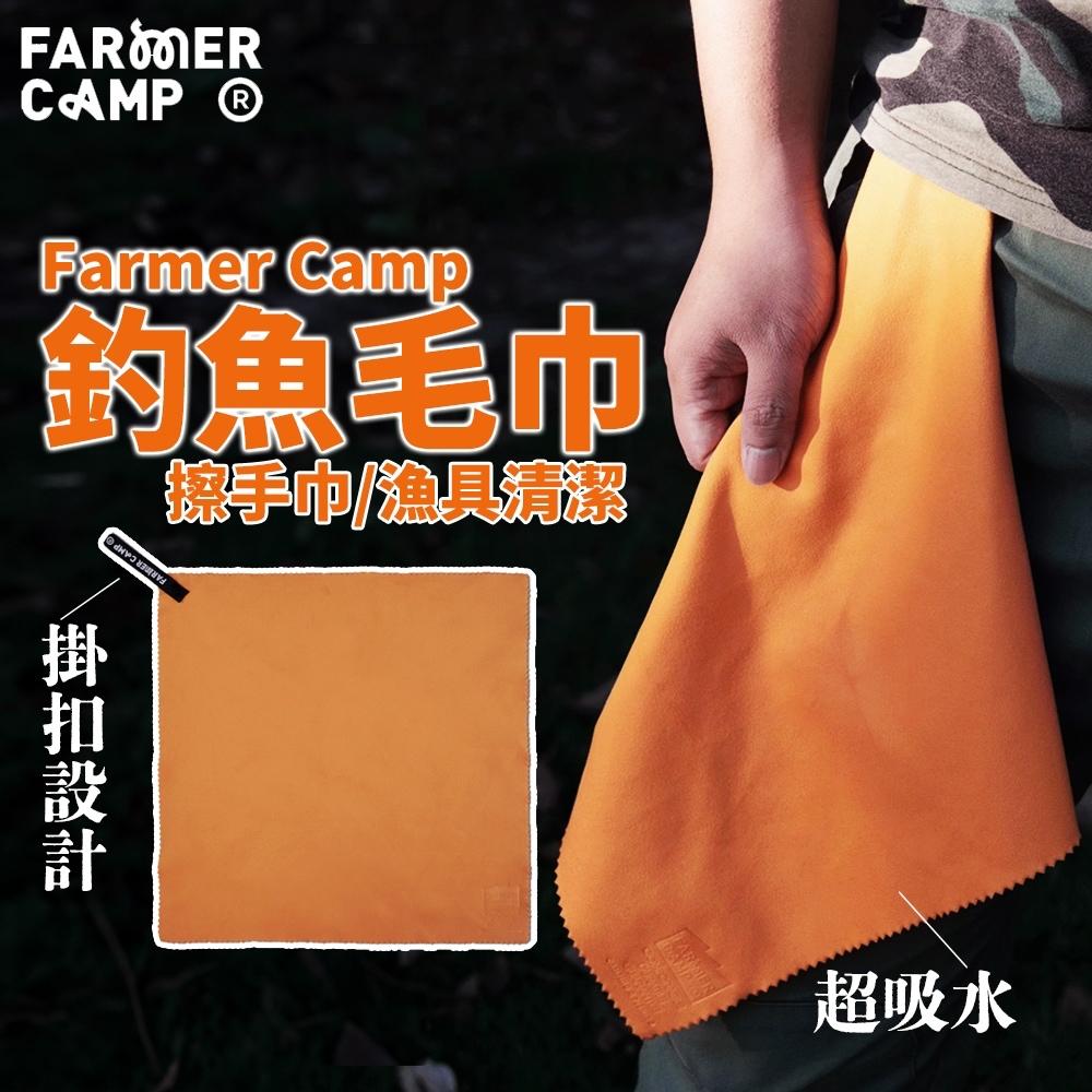 Farmer Camp 小物釣專家 FC釣魚毛巾【好勢露營】吸水速乾 帶掛扣 擦手巾 吸水毛巾 毛巾 擦手布 擦手毛巾-細節圖3