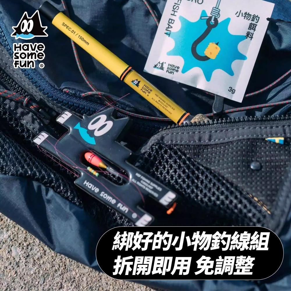 樂貓釣 HSF 小物釣線組【好勢露營】釣魚線 魚線 釣線 小物釣 釣線組 釣魚裝備 新半月魚鉤 微物釣 溪釣線 溪釣裝備-細節圖2