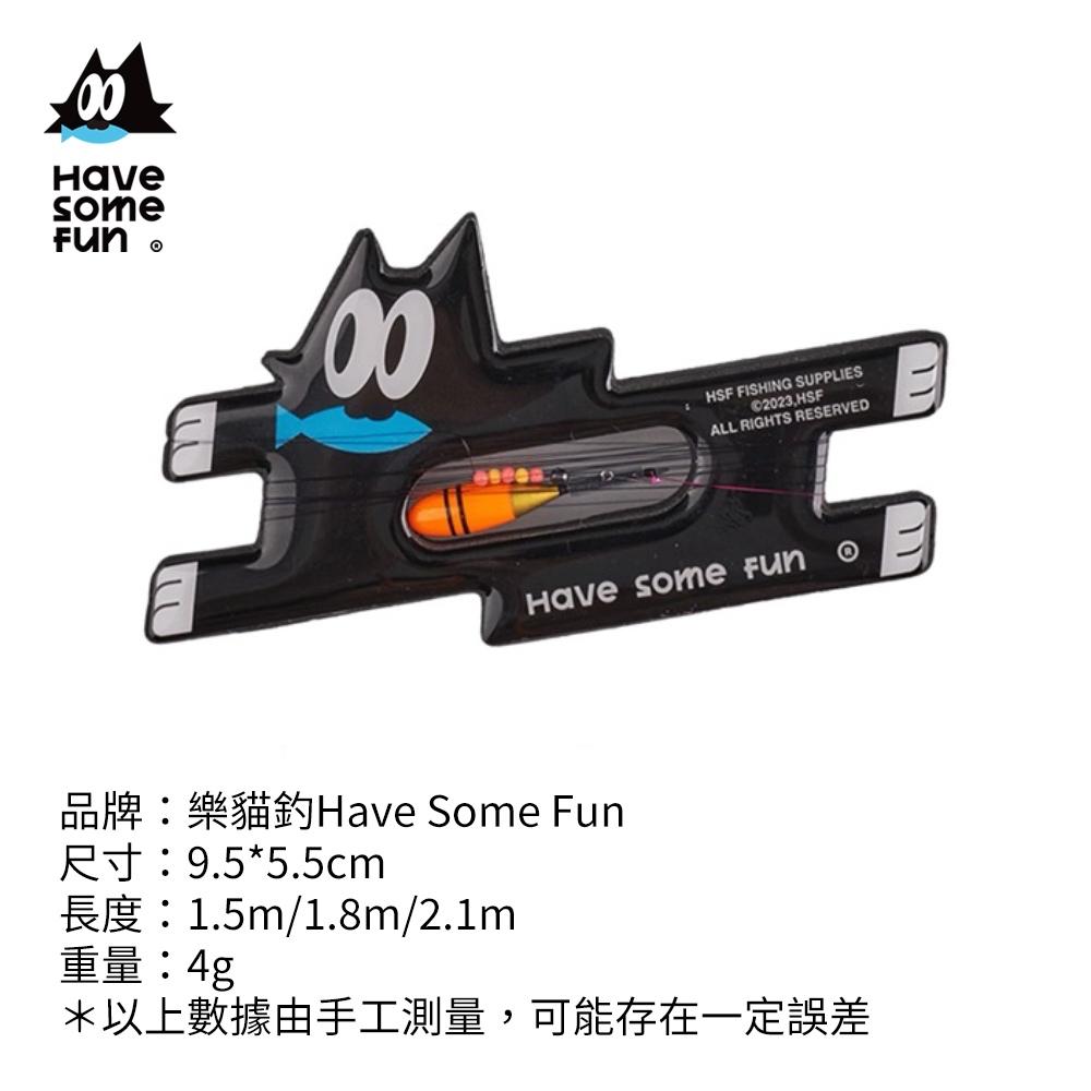 樂貓釣 HSF 小物釣線組【好勢露營】釣魚線 魚線 釣線 小物釣 釣線組 釣魚裝備 新半月魚鉤 微物釣 溪釣線 溪釣裝備-細節圖9