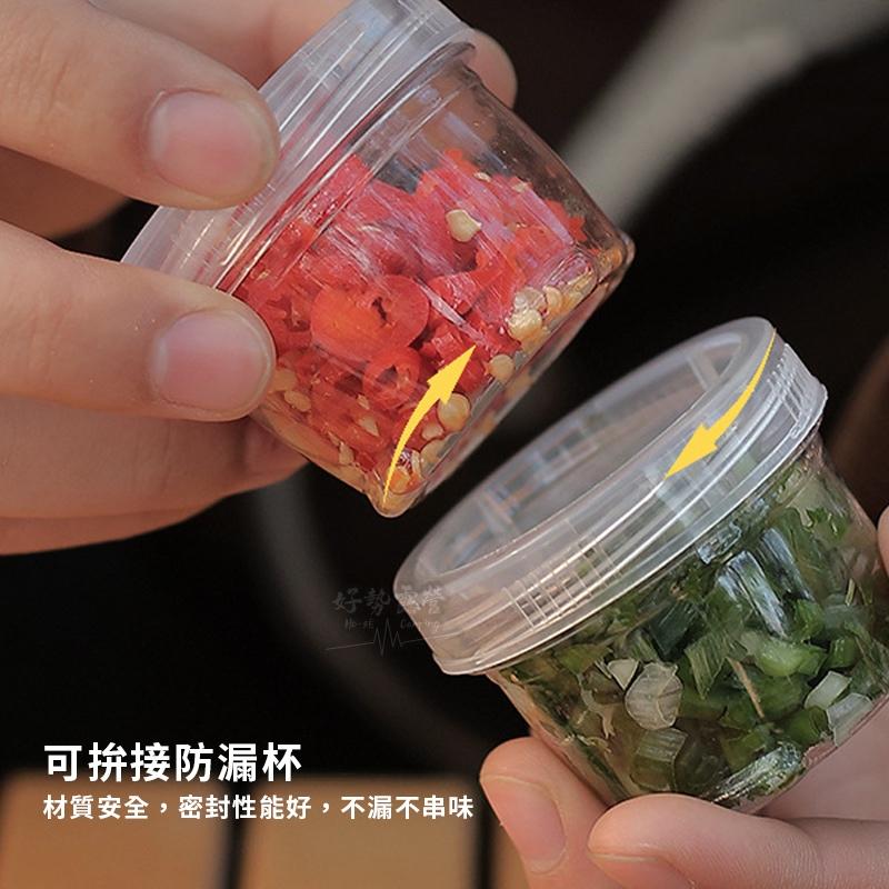 ISE MOUNT 可疊加調料瓶【好勢露營】可拼接調味罐收納包 調味罐分裝 調料罐 戶外調味料收納瓶 分裝瓶 醬料瓶-細節圖5
