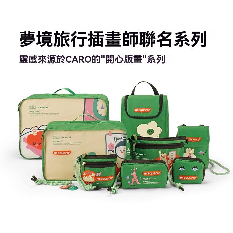 m square 夢境旅行小方包/手拿包/旅行手包【好勢露營】多功能零錢包 證件包 隨身包 出國包 旅行包 手掛包-細節圖4