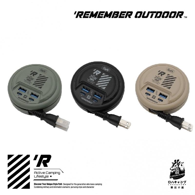 樂活不露 氮化鎵電源供應器 0.47M【好勢露營】電源供應器 充電插頭 延長線 四孔USB充電座 豆腐頭好攜帶充電頭-細節圖2