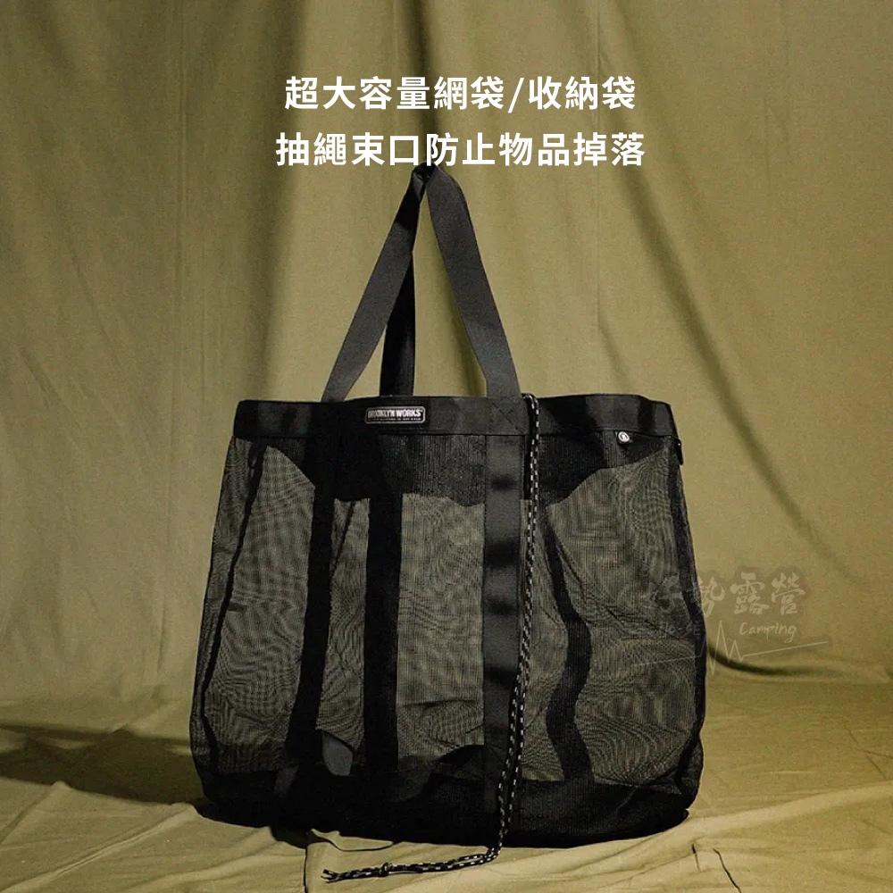 BROOKLYN WORKS 布魯克林 大容量摺疊收納袋 S/L【好勢露營】-細節圖5