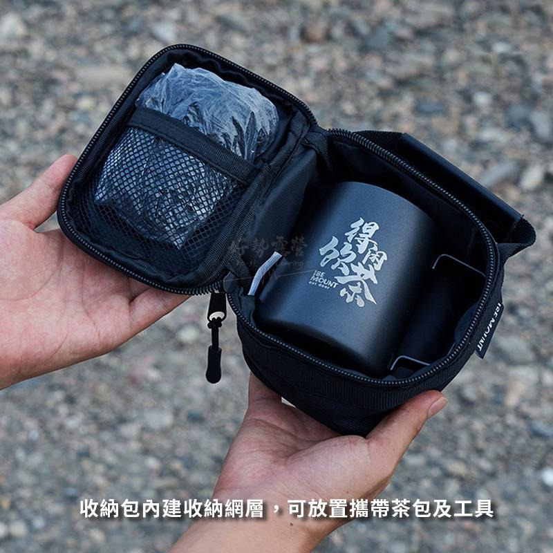 ISE MOUNT 功夫茶具組-一壺四杯【好勢露營】旅行茶具組 戶外不銹鋼泡茶壺 防燙手柄 不鏽鋼隨身茶具組-細節圖4