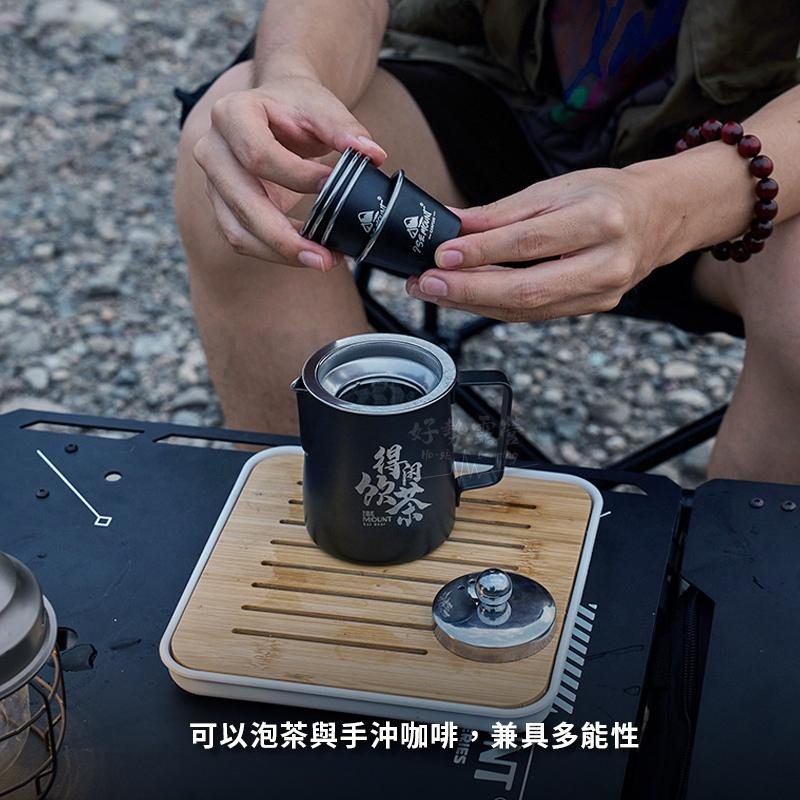 ISE MOUNT 功夫茶具組-一壺四杯【好勢露營】旅行茶具組 戶外不銹鋼泡茶壺 防燙手柄 不鏽鋼隨身茶具組-細節圖5