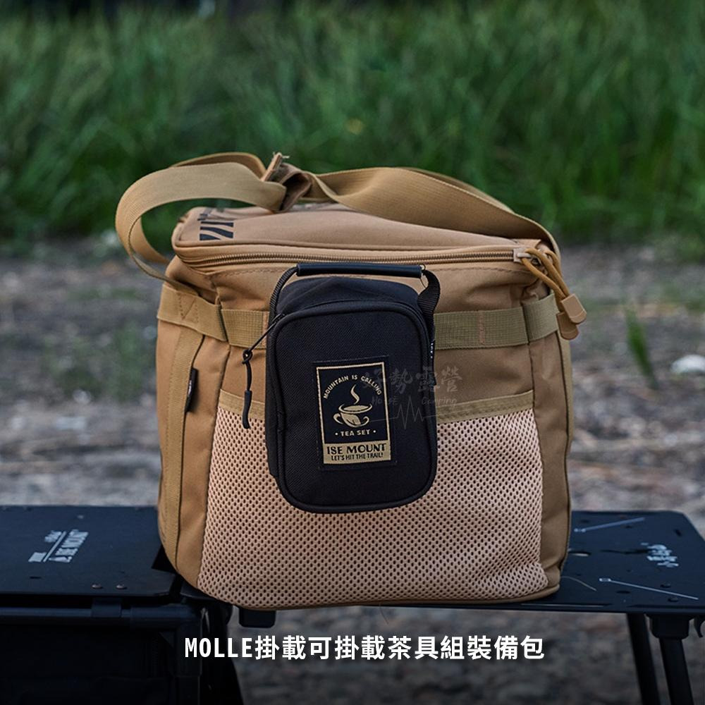 ISE MOUNT 功夫茶具組-一壺四杯【好勢露營】旅行茶具組 戶外不銹鋼泡茶壺 防燙手柄 不鏽鋼隨身茶具組-細節圖9