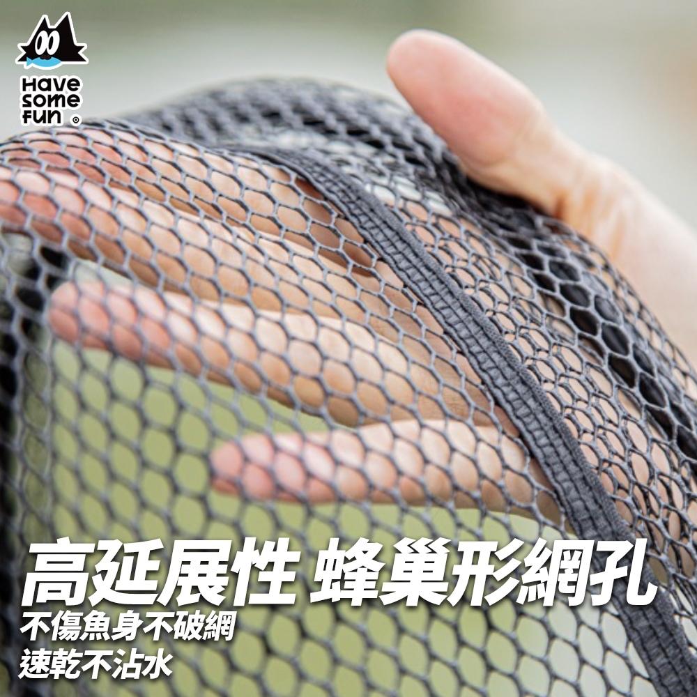 樂貓釣 HSF 戶外抄網【好勢露營】小物釣 抄網 魚網 撈網 漁網 撈魚網 釣魚網 手撈網 捕魚網 路亞撈網 溪流抄網-細節圖5