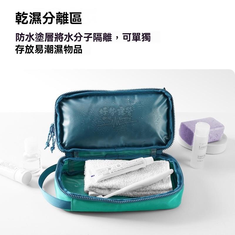 m square 洗漱包【好勢露營】雙層乾溼分離盥洗包 大開口雙層設計 化妝包 洗漱包 旅行收納包 盥洗包 旅行收納-細節圖3