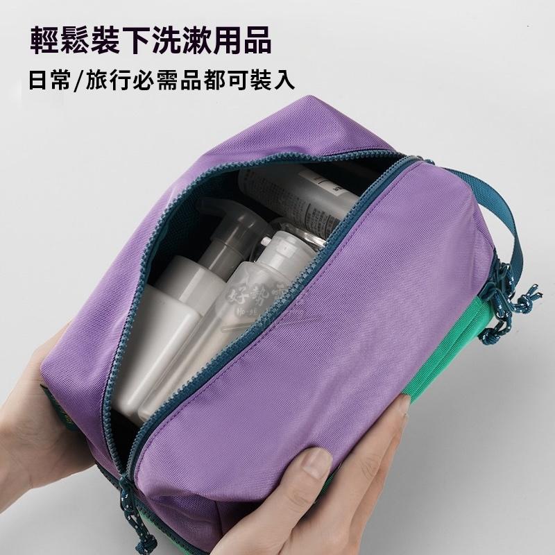 m square 洗漱包【好勢露營】雙層乾溼分離盥洗包 大開口雙層設計 化妝包 洗漱包 旅行收納包 盥洗包 旅行收納-細節圖6